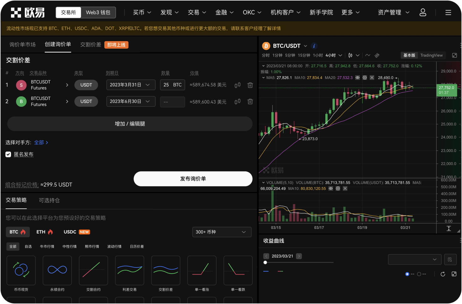 为什么在Google Play搜索不到MEXC
